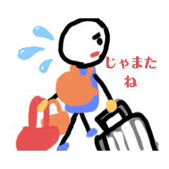 [LINEスタンプ] 僕とあひる君の日常