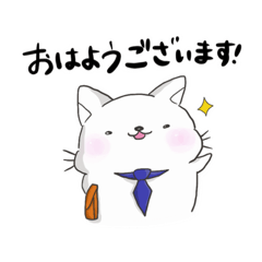 [LINEスタンプ] うす〜いネコ 社会人編