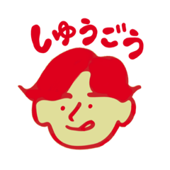 [LINEスタンプ] はたらくひとびとへ