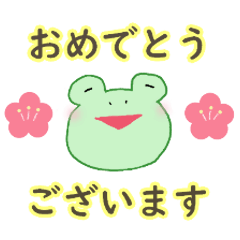 [LINEスタンプ] きょんのスタンプ(蛙のかわづさん_春)