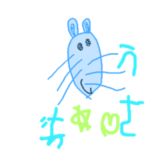 [LINEスタンプ] 3歳児と6歳児