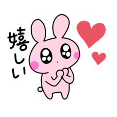 [LINEスタンプ] ぴよぴようさぎ