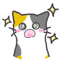 [LINEスタンプ] 気持ちをつたえたいにゃんこ2