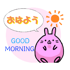 [LINEスタンプ] うさ君スタンプ