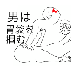 [LINEスタンプ] 白い人スタンポゥ