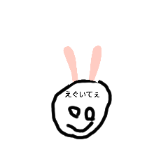 [LINEスタンプ] 流行語大賞ですですです