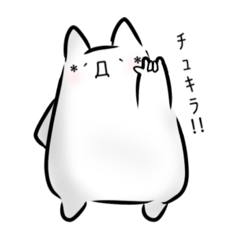 [LINEスタンプ] うさぎさぬと愉快な仲間たち2