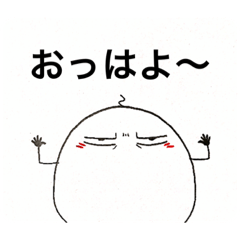 [LINEスタンプ] みちまよスタンプ