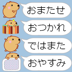 [LINEスタンプ] ちっちゃいきゃぴばら【挨拶】