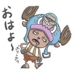 [LINEスタンプ] ONE PIECE チョッパーフランキー