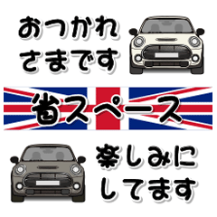 [LINEスタンプ] コンパクトカー日常ご挨拶【省スぺース】3