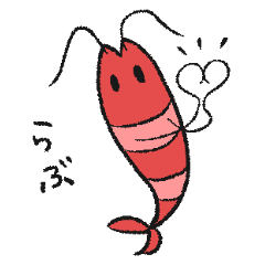 [LINEスタンプ] えびとうつぼ 2