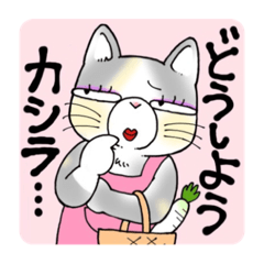 [LINEスタンプ] おばさん猫のおばにゃーちゃん