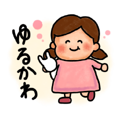 [LINEスタンプ] ゆるかわちゃん（日常会話）