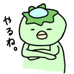 [LINEスタンプ] へのかっぱくん。