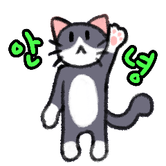 [LINEスタンプ] 猫たちの平凡な日常