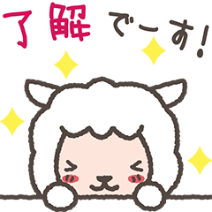 [LINEスタンプ] 使えて便利！動くアルパカスタンプ