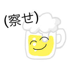 [LINEスタンプ] 会話するため