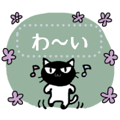 [LINEスタンプ] Luna's Message Sticker