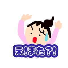 [LINEスタンプ] お母さんが中・高生のこどもに言うセリフ