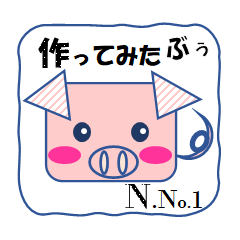 [LINEスタンプ] MIONA No.1