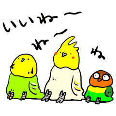 [LINEスタンプ] やる気の無いインコと仲間たち