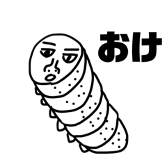 [LINEスタンプ] だい4だん！たかりくのおりじなるすたんぷの画像（メイン）