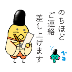 [LINEスタンプ] 敬語の鳥オカン