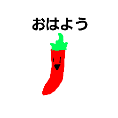 [LINEスタンプ] 毎日使える唐辛子君