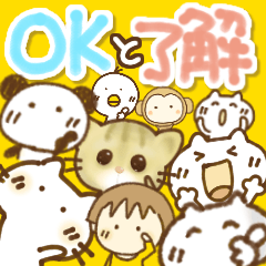 [LINEスタンプ] OKと了解いっぱい