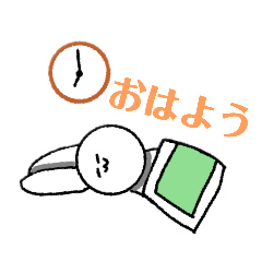 [LINEスタンプ] うさ丸様のスタンプ3！！