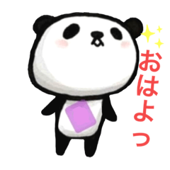 [LINEスタンプ] ぱんだ一家〜ぱんだ編〜