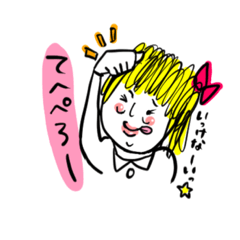 [LINEスタンプ] せれちゃん極み☆すたんぷ