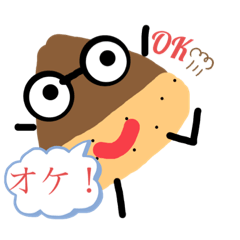 [LINEスタンプ] The メガネさん