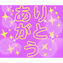 [LINEスタンプ] 正直なキモチスタンプ