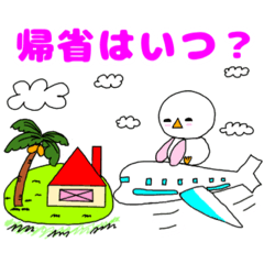 [LINEスタンプ] 新生活を始める子供や親が使えるスタンプ