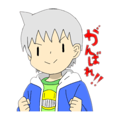 [LINEスタンプ] 君に一言送る。2