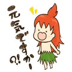 [LINEスタンプ] キラリンの毎日（第一弾）