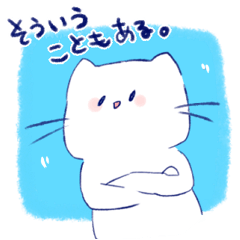 [LINEスタンプ] やさしいゆるにゃん