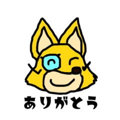 [LINEスタンプ] きつねくんは今日も元気！