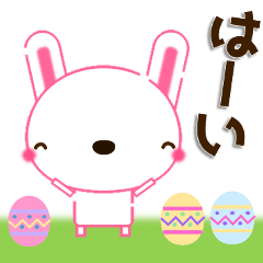 [LINEスタンプ] ふわふわうさちゃん 春編