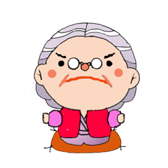 [LINEスタンプ] ばあちゃんの教え 3