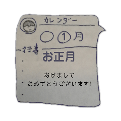[LINEスタンプ] まんまるくんスタンプシリーズ！シーズン2-2