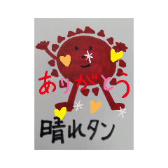 [LINEスタンプ] 太陽があいさつ