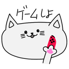 [LINEスタンプ] エブリデイゆる〜いねこ