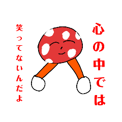 [LINEスタンプ] 色んな動物スタンプ☆