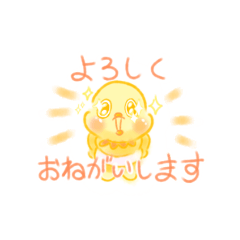 [LINEスタンプ] ホルスちゅん！