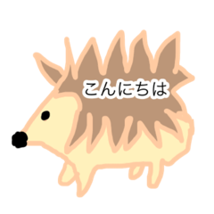 [LINEスタンプ] ばかわいい手書きハリネズミ無感情スタンプ