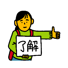 [LINEスタンプ] 日常をささやかに彩るひとたち   3