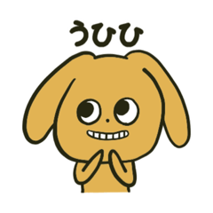 [LINEスタンプ] ウザカワどうぶつの日常2